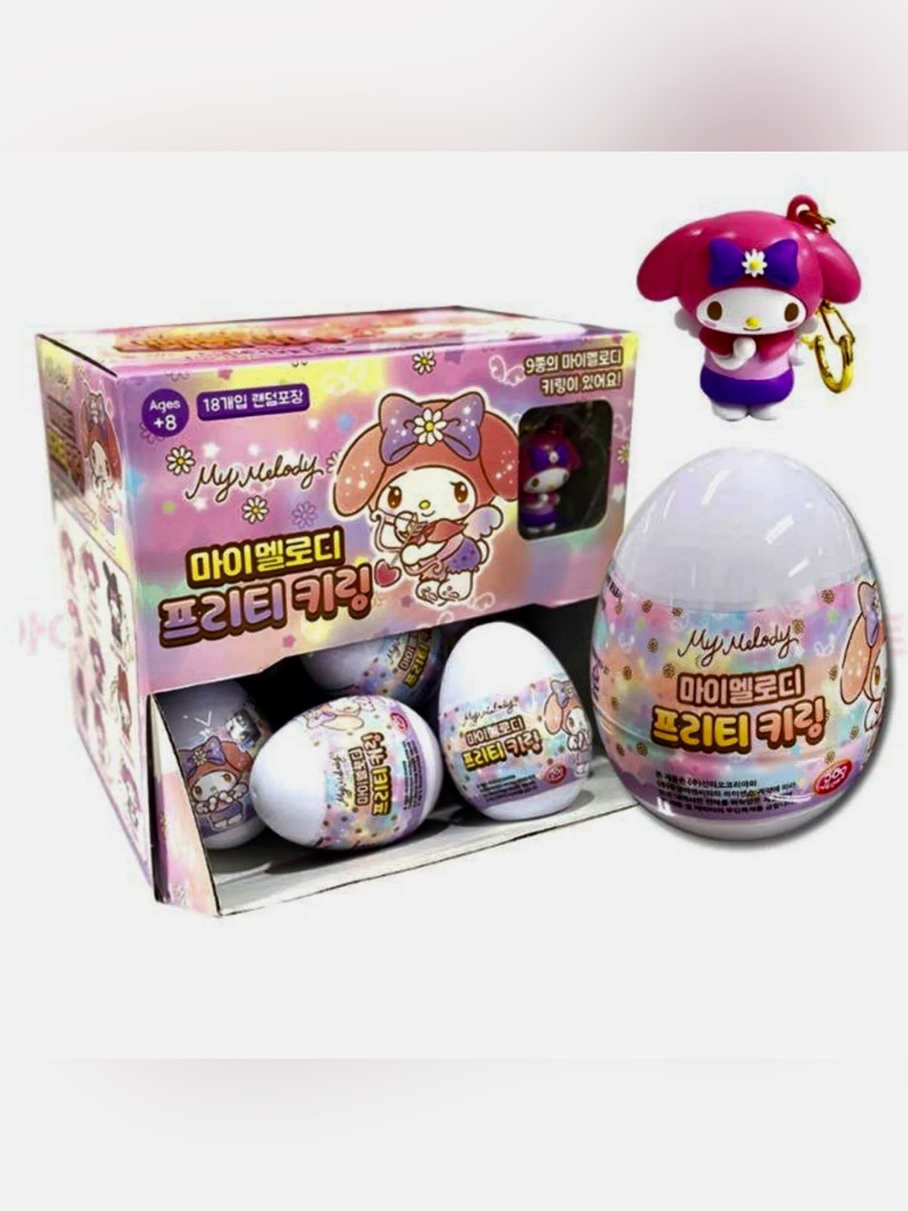 Sanrio - Pretty My Melody Figure Key Ring 1pc Capsule Mystery Box